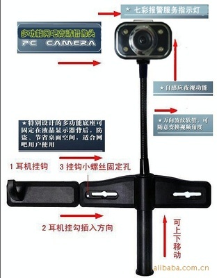 【供应网吧高清摄像头(网吧傲游舰)】价格,厂家,图片,数码摄像头,深圳市傲游电子-